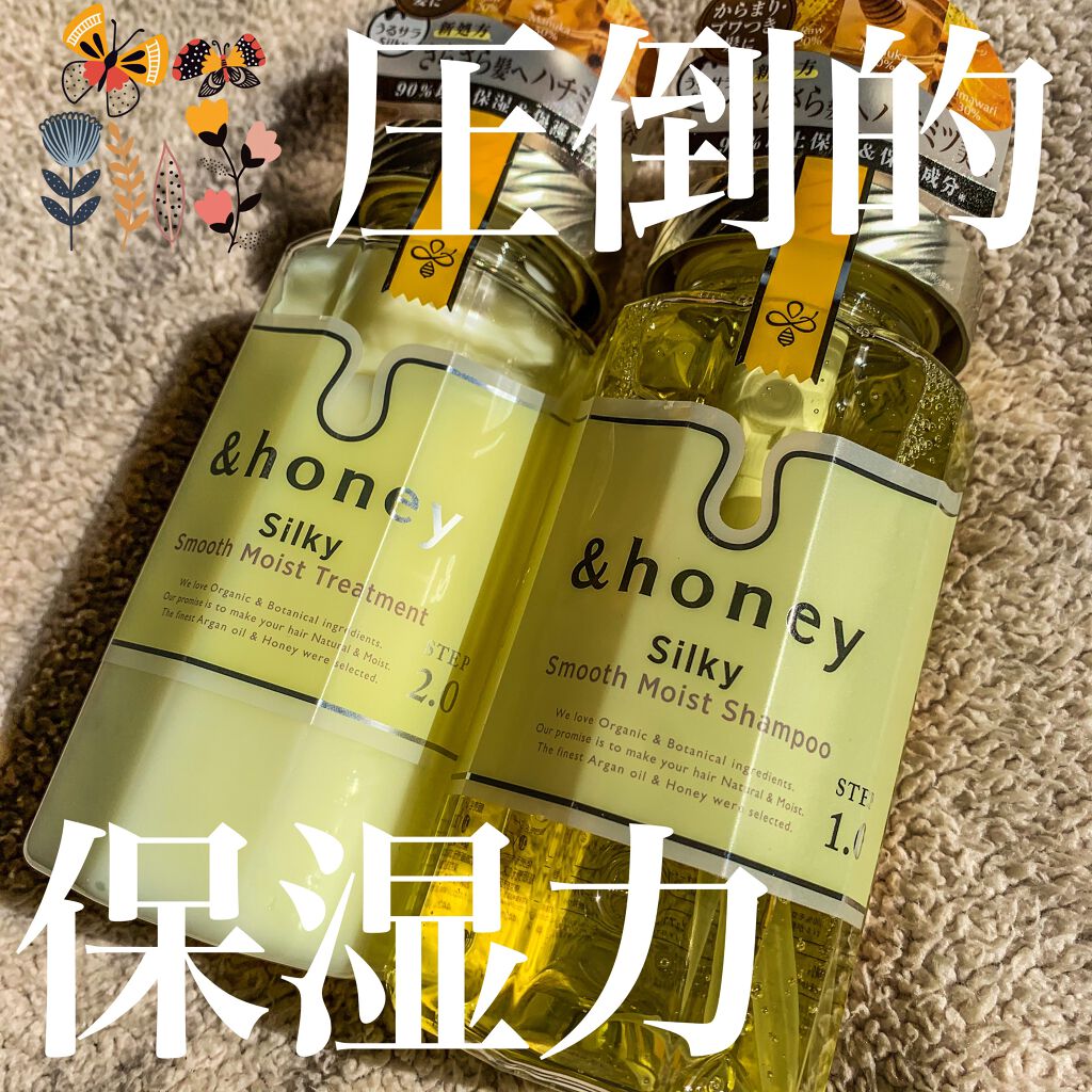 ã·ã«ããŒãã¹ã ãŒã¹ã¢ã€ã¹ãã£ãŒãã·ã£ã³ããŒã1.0/ãã¢ããªãŒãã¡ã³ãã2.0/&honey/åžè²©ã·ã£ã³ããŒã䜿ã£ãã¯ãã³ãïŒ1æç®ïŒ