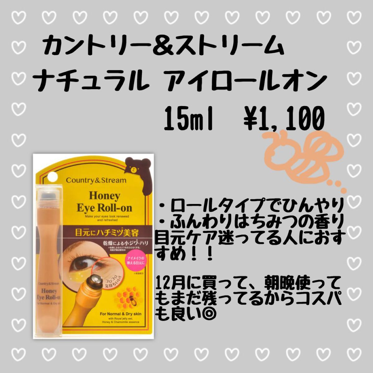 マーメイドスキンジェルUV/キャンメイク/日焼け止めジェルを使ったクチコミ（2枚目）