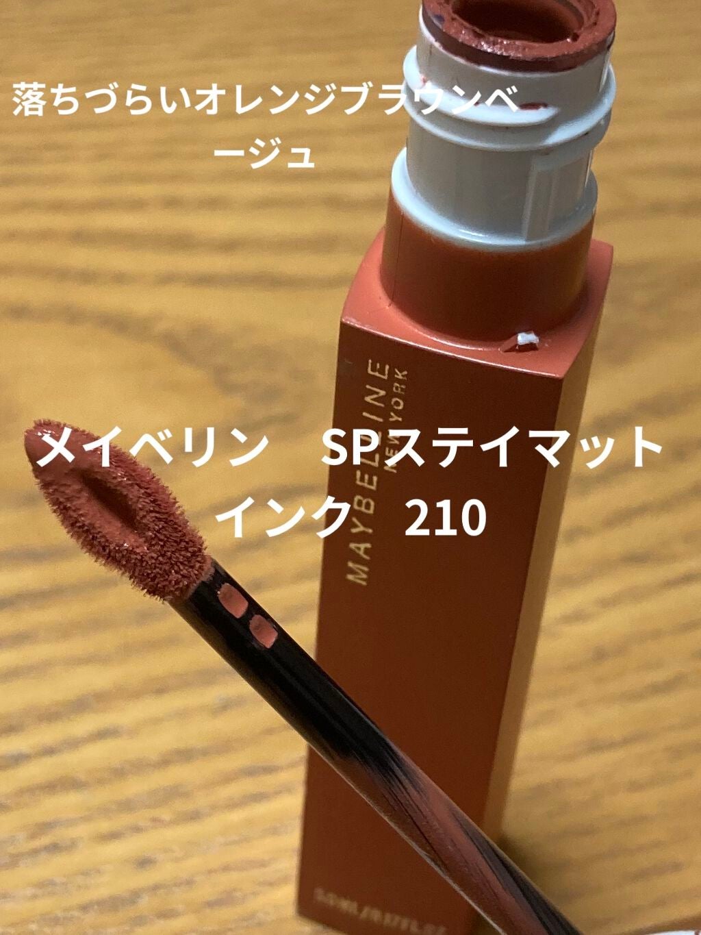 キス クッション リップ ティント/REVLON/リップティントを使ったクチコミ(4枚目)