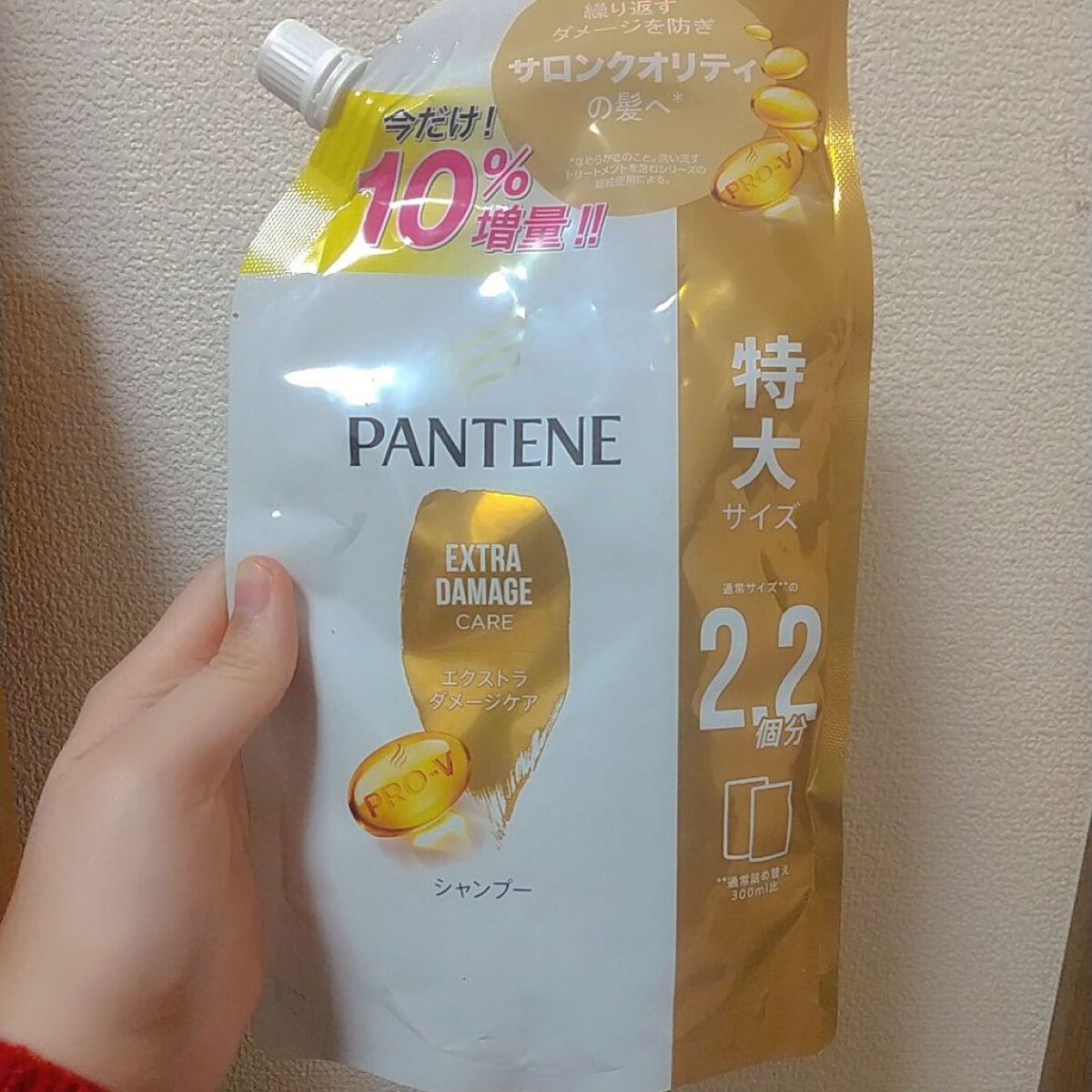 エクストラ ダメージケア シャンプー／トリートメント in コンディショナー シャンプー 詰め替え(660ml)/パンテーン/市販シャンプーを使ったクチコミ（1枚目）