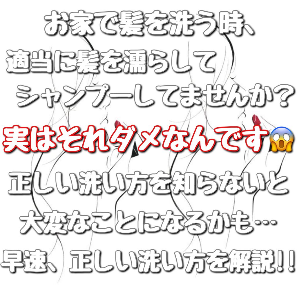 現役美容師の美容塾💐 on LIPS 「こんばんは!現役美容師の芥川です😊皆さん、お風呂で髪を洗う前に..」(2枚目)