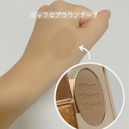 プレイトーンアイパレット/ETUDE/アイシャドウパレットを使ったクチコミ(5枚目)