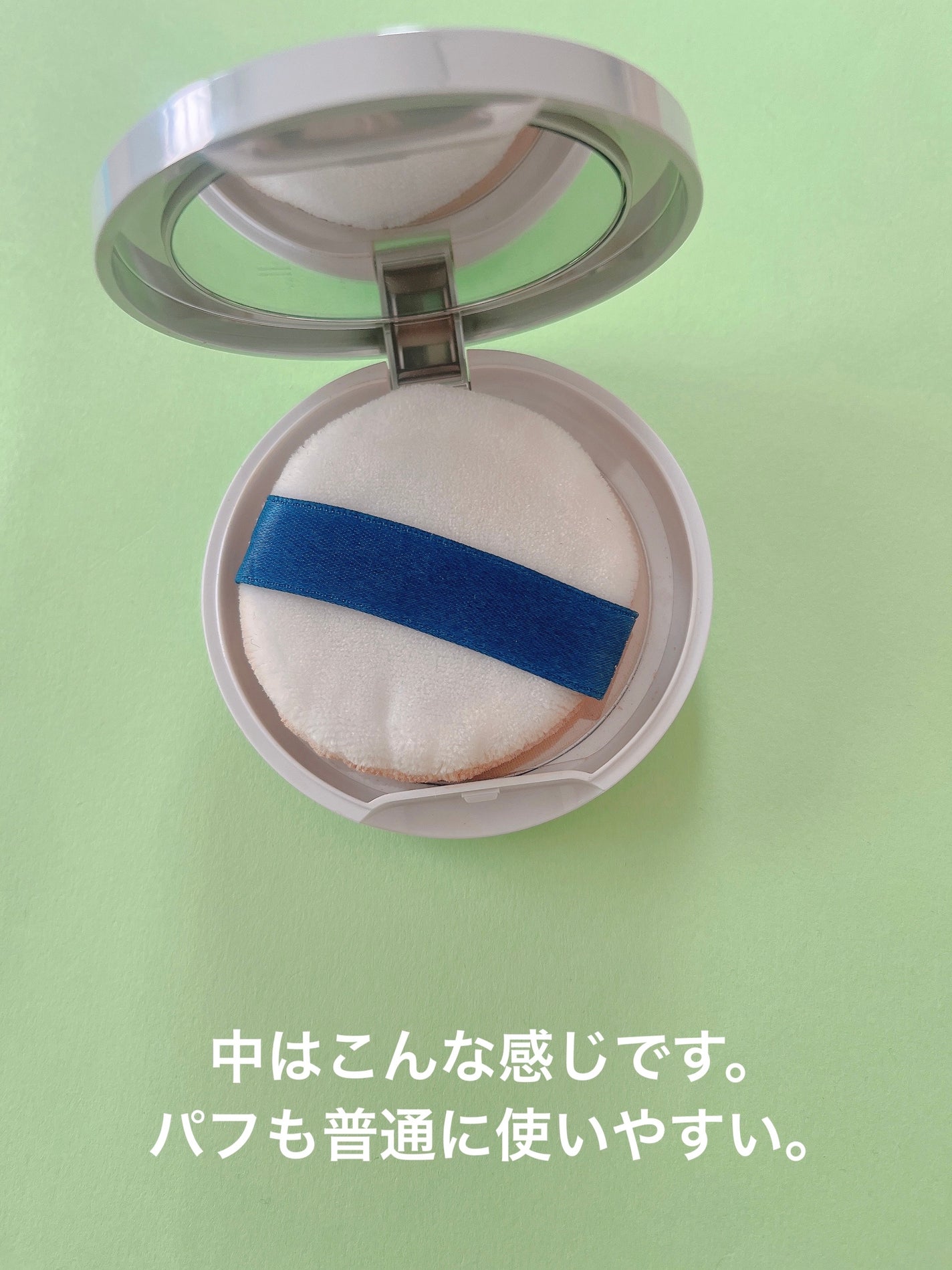 トランシーノ薬用UVパウダーEX/トランシーノ/日焼け止めパウダーを使ったクチコミ(2枚目)