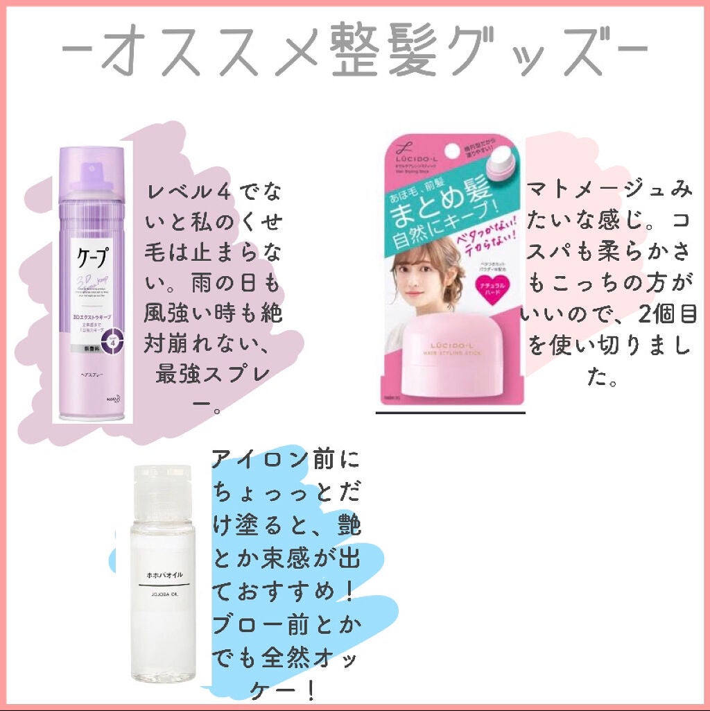 ホホバオイル/無印良品/ボディオイルを使ったクチコミ(4枚目)