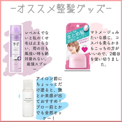 ホホバオイル/無印良品/ボディオイルを使ったクチコミ(4枚目)