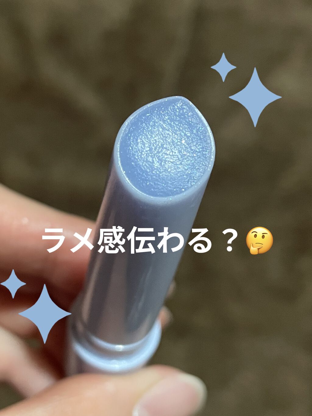 エテュセ リップエディション（プランパー）リッチスタイル/ヘルシースタイル/ettusais/リップケアを使ったクチコミ（1枚目）