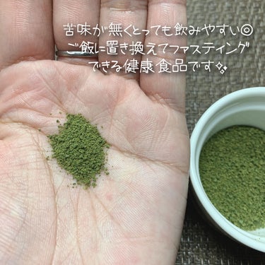 ハイ・ゲンキ スピルリナ/玄米酵素/健康サプリメントを使ったクチコミ（4枚目）
