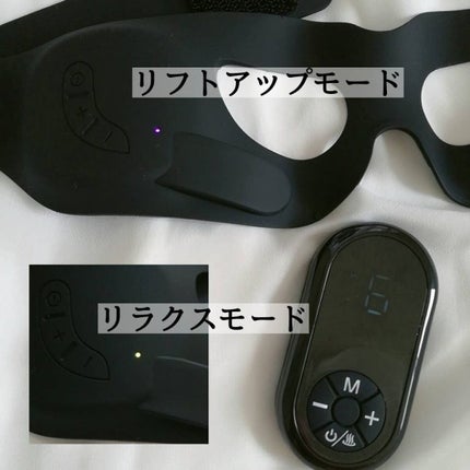 目元美顔器/NiZmir/美顔器・マッサージを使ったクチコミ(5枚目)