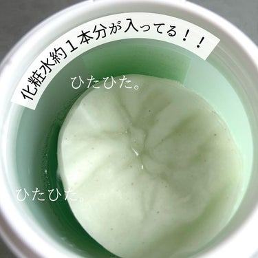 スージンググリーン トナーパッド/ByUR/拭き取り化粧水を使ったクチコミ（3枚目）