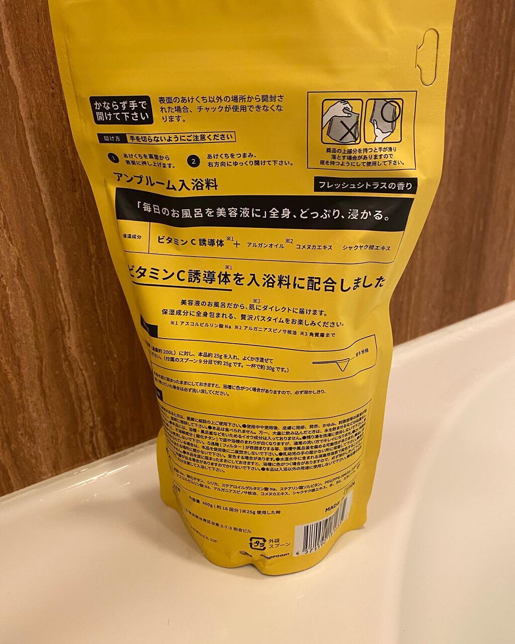 を使ったクチコミ（2枚目）