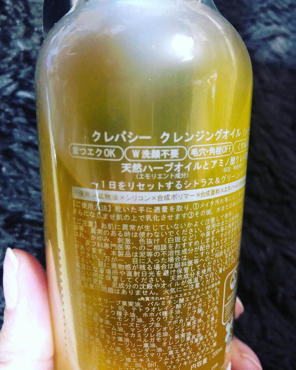 を使ったクチコミ（2枚目）