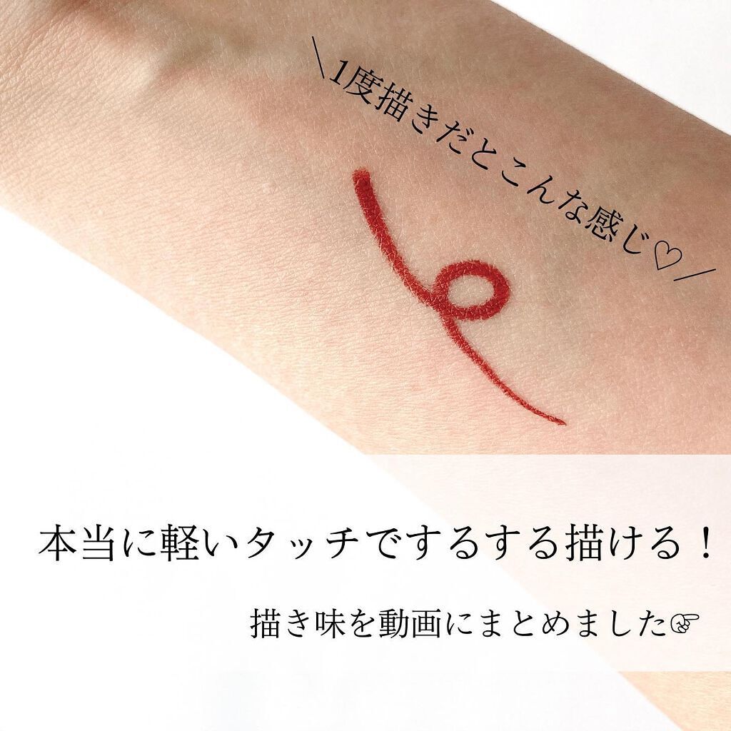 クリーミータッチライナー/キャンメイク/ジェルアイライナーを使ったクチコミ（3枚目）