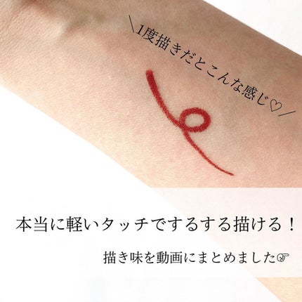 クリーミータッチライナー/キャンメイク/ジェルアイライナーを使ったクチコミ(3枚目)