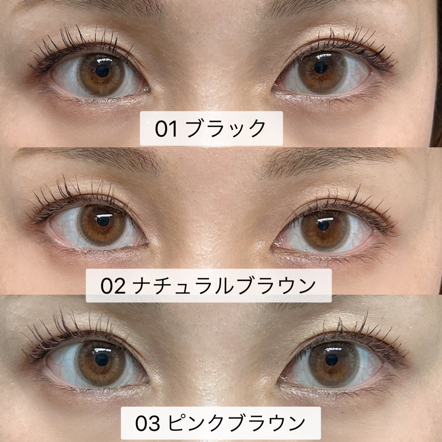 メタルブラシマスカラ/MilleFée/マスカラを使ったクチコミ(3枚目)