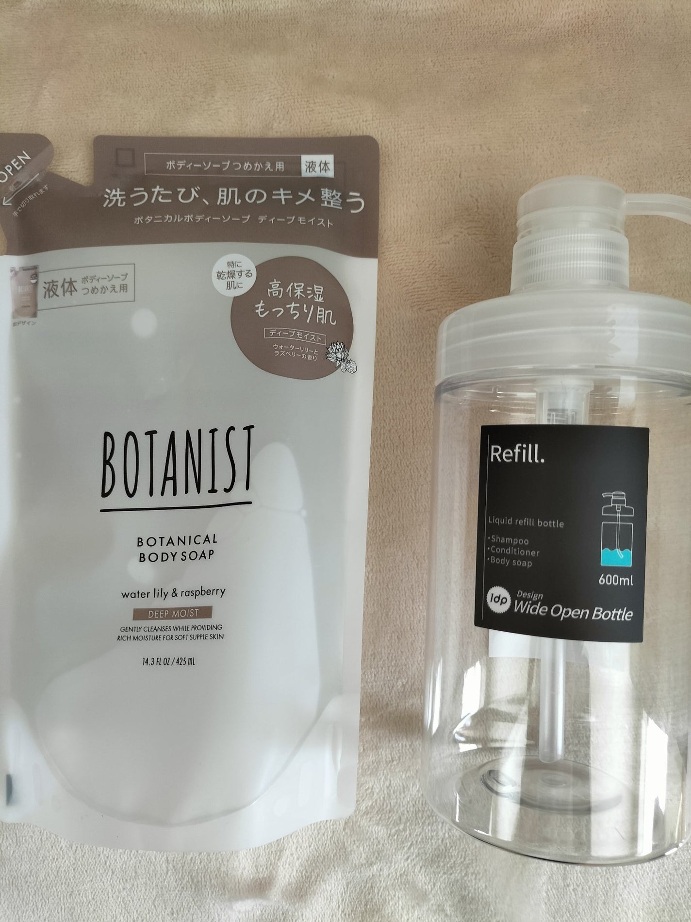 ボタニカルボディーソープ(ディープモイスト)/BOTANIST/ボディソープを使ったクチコミ(3枚目)