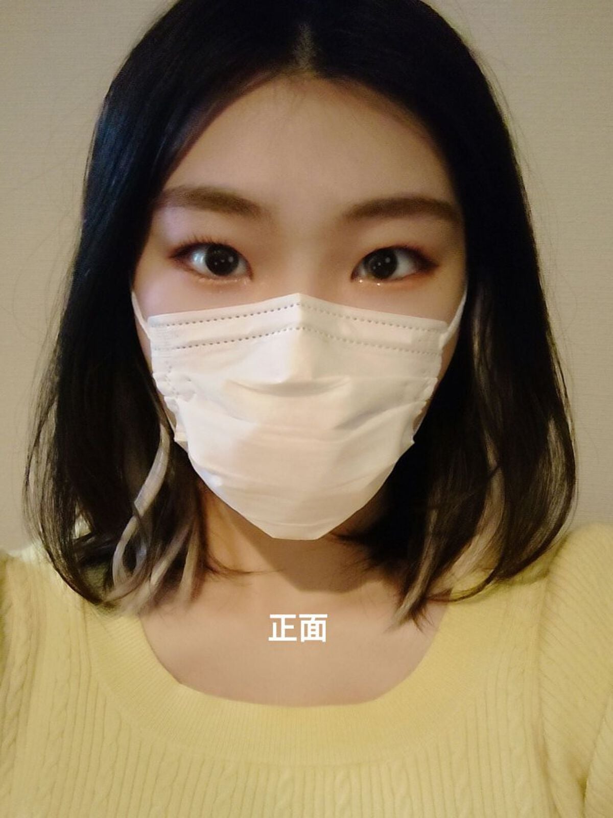 超快適マスク 敏感肌ごこち/ユニ・チャーム/マスクを使ったクチコミ(3枚目)