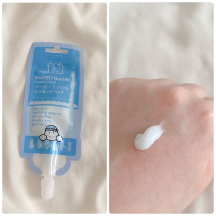 マジックバブルエッセンスパックMINI/BAKER7/シートマスク・パックを使ったクチコミ(4枚目)