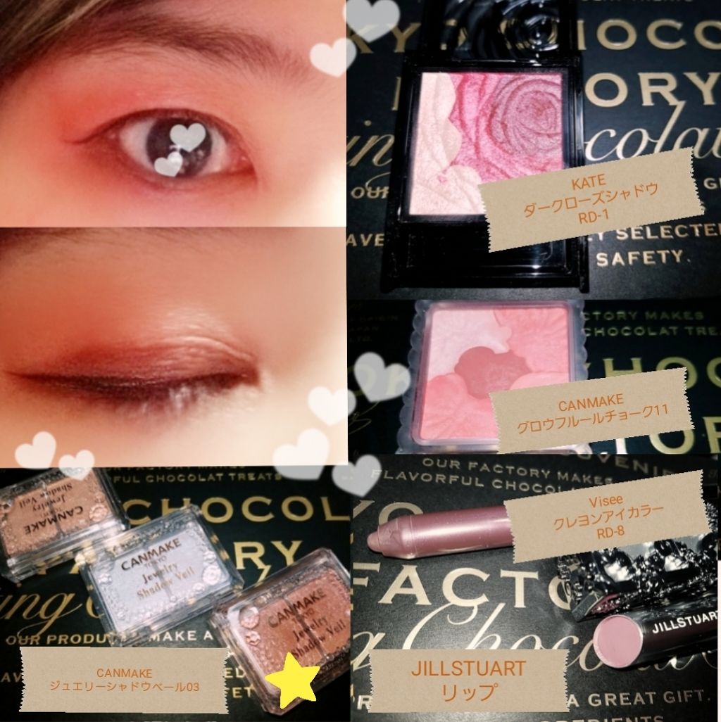 ルージュ マイドレス/JILL STUART/口紅を使ったクチコミ（1枚目）