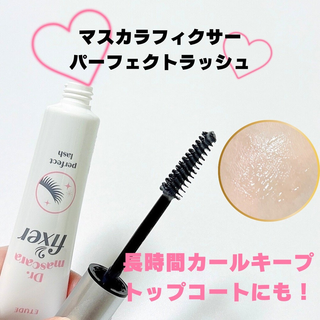 マスカラフィクサー パーフェクトラッシュ/ETUDE/マスカラ下地を使ったクチコミ(4枚目)