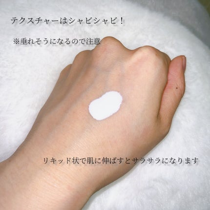 皮脂テカリ防止下地/CEZANNE/化粧下地を使ったクチコミ(5枚目)