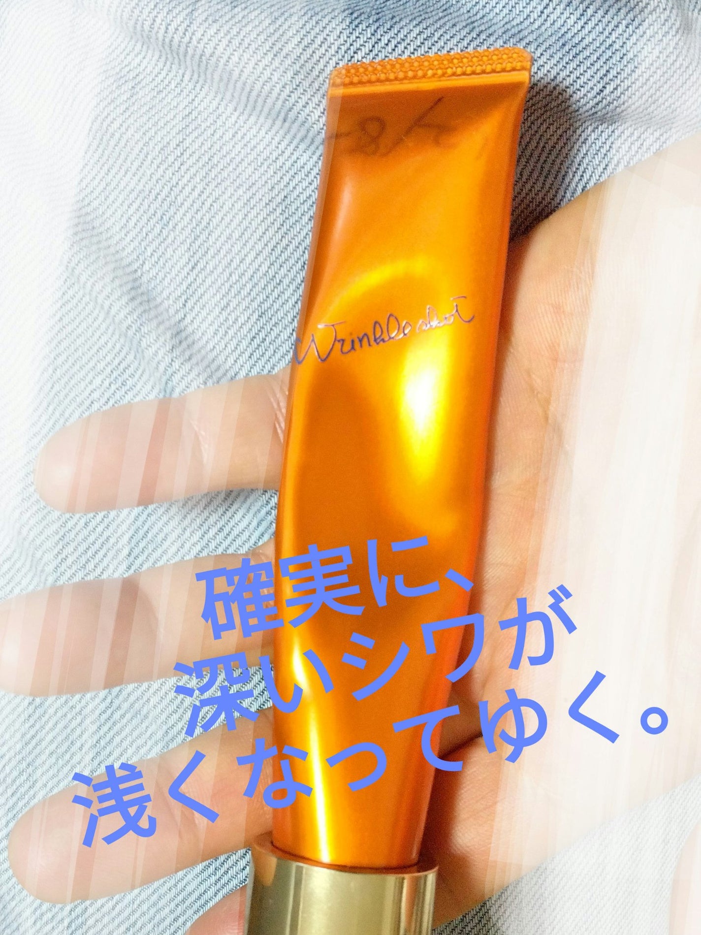 リンクルショット メディカル セラム N/リンクルショット/アイケア・アイクリームを使ったクチコミ(1枚目)