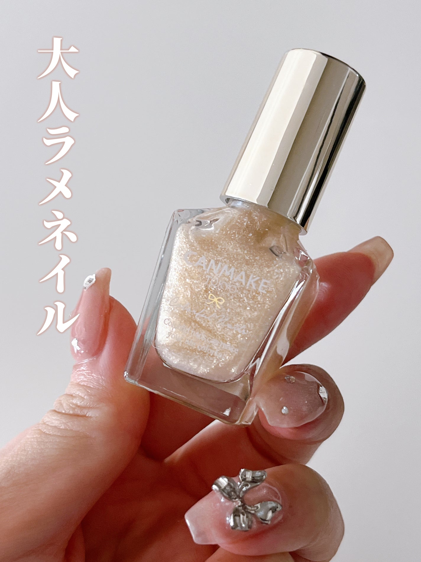 カラフルネイルズ/キャンメイク/マニキュアを使ったクチコミ(1枚目)
