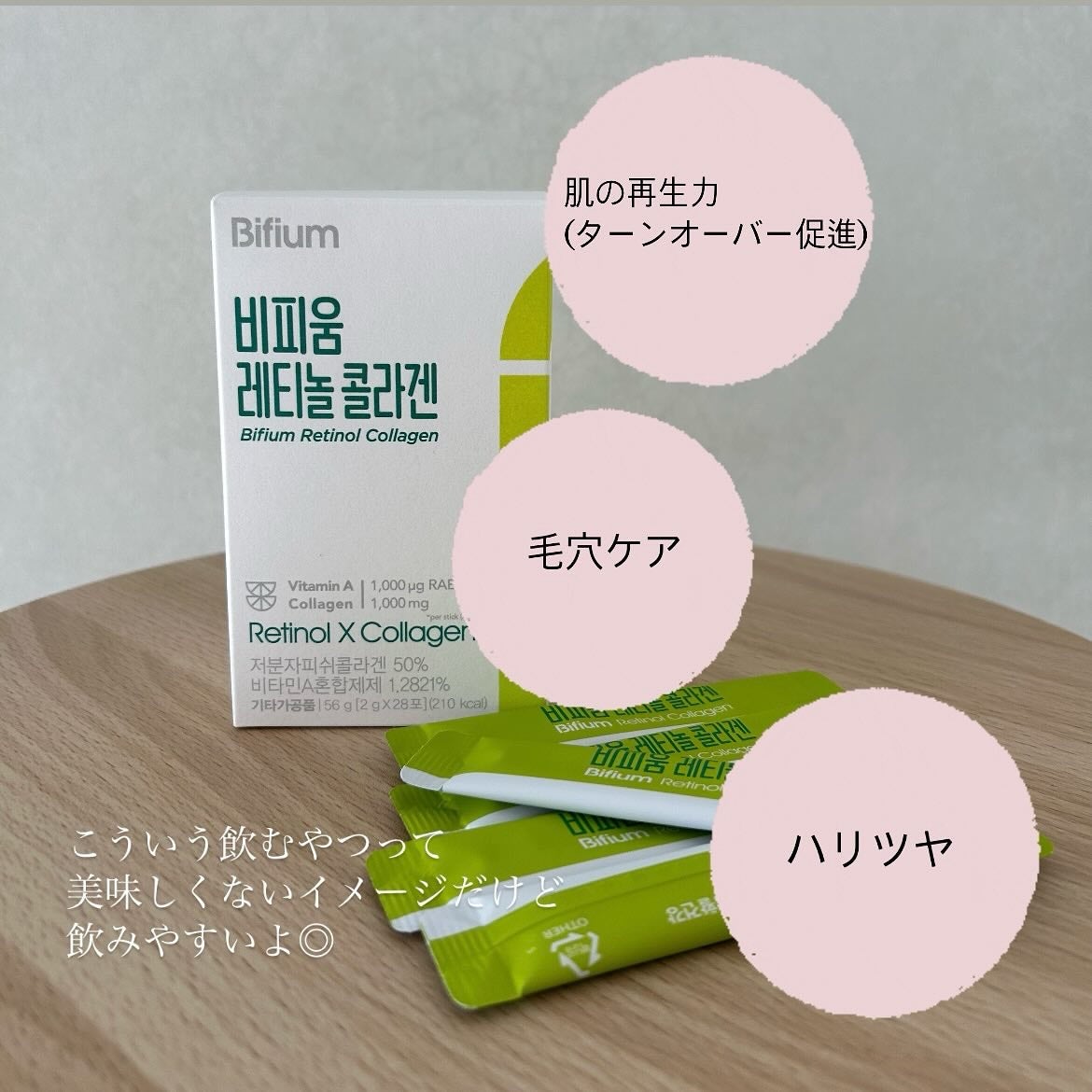 k i n a ðŸ on LIPS ã..飲ãã¬ãããŒã«âšã¬ãããŒã«ã¯èã®åçåãé«ããããæ¯ç©Žã±ã¢..ãïŒ4æç®ïŒ