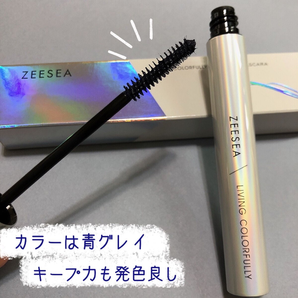 ダイヤモンドシリーズ カラーマスカラ/ZEESEA/マスカラを使ったクチコミ(2枚目)