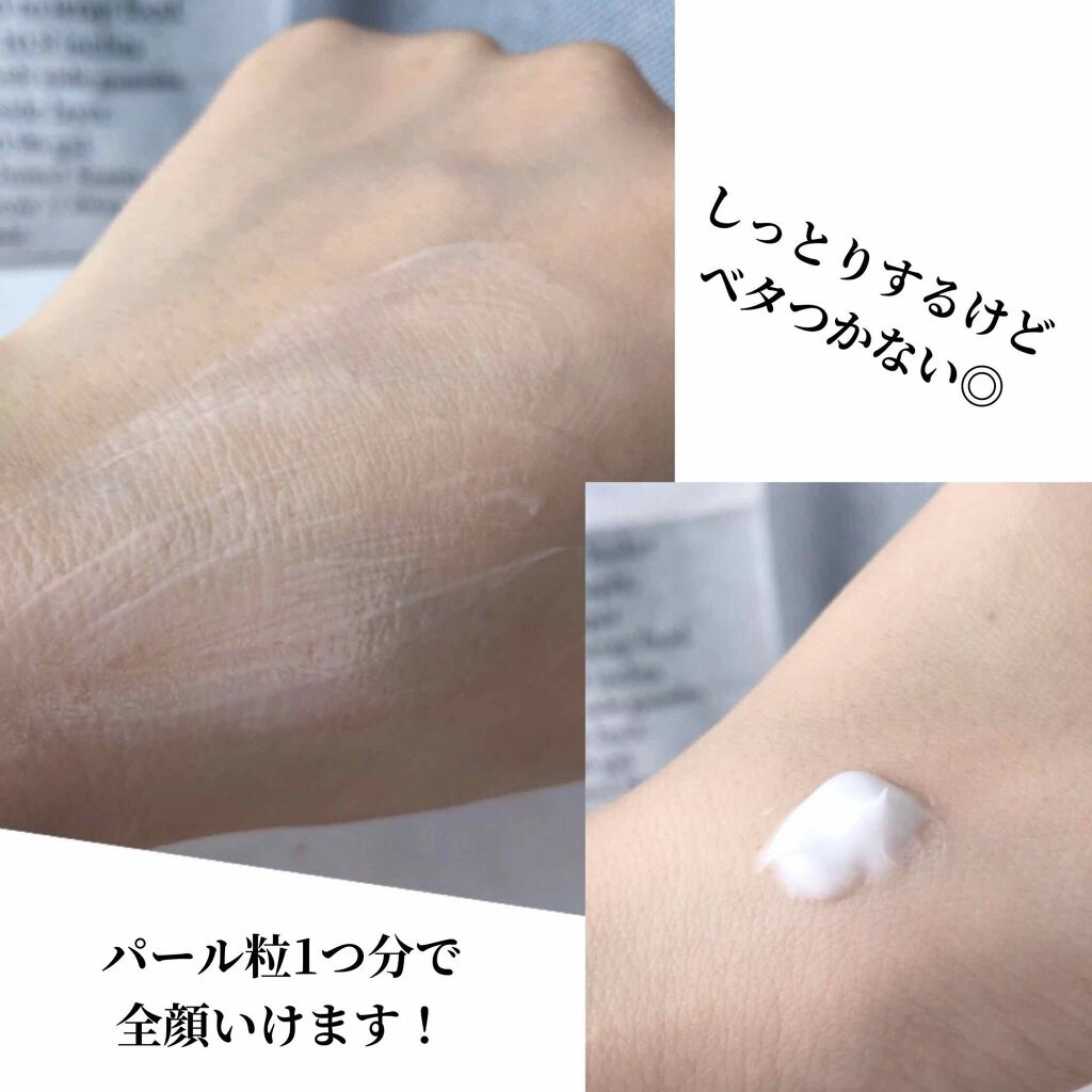 ダーマグッドモイスチャークリーム/VELY VELY/フェイスクリームを使ったクチコミ（2枚目）