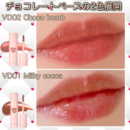 アンドバイロムアンド グラッシーボムティント/&nd by rom&nd/リップティントを使ったクチコミ(4枚目)