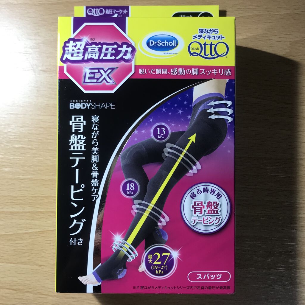 寝ながらメディキュット スパッツ 骨盤テーピング/メディキュット/着圧ソックス・レギンスを使ったクチコミ（1枚目）