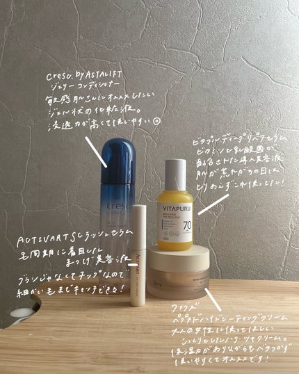 ペプチドハイドレーティングクリーム/favs/フェイスクリームを使ったクチコミ(2枚目)