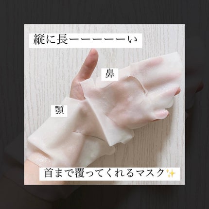 スマイル パフォーマー/KANEBO/シートマスク・パックを使ったクチコミ(4枚目)