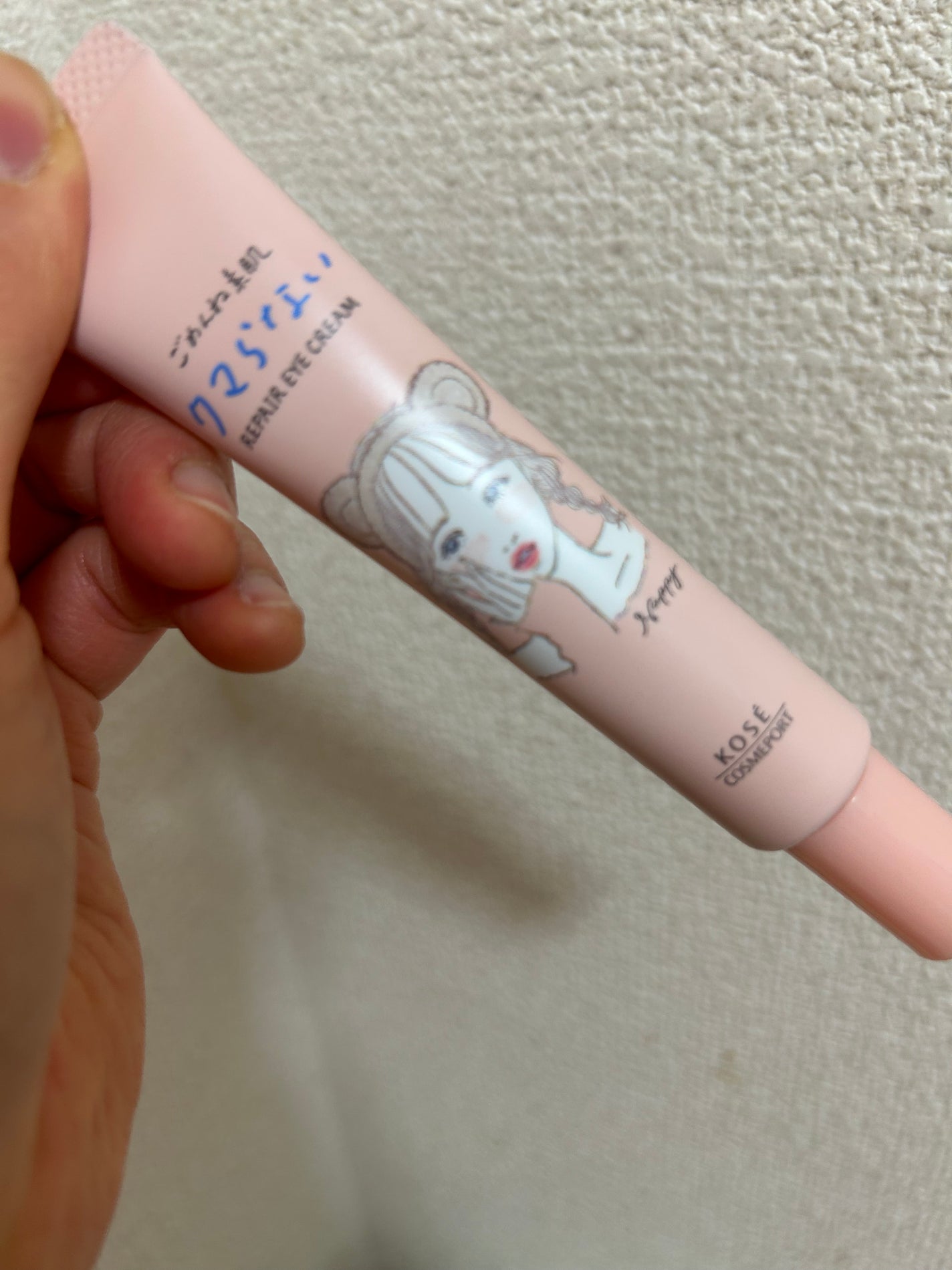 ごめんね素肌 クマらないアイクリーム/クリアターン/アイケア・アイクリームを使ったクチコミ(2枚目)