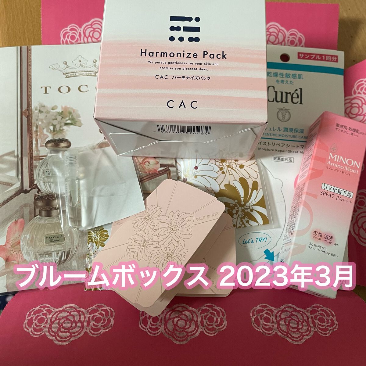 ブルーム ボックス/BLOOMBOX/その他を使ったクチコミ(1枚目)