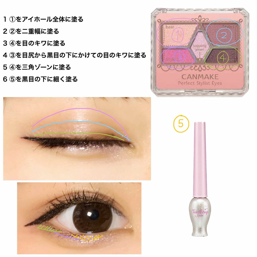 ティアー アイライナー/ETUDE/リキッドアイライナーを使ったクチコミ（2枚目）