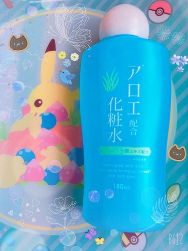 アロエ化粧水しっとり/DAISO/化粧水を使ったクチコミ（1枚目）