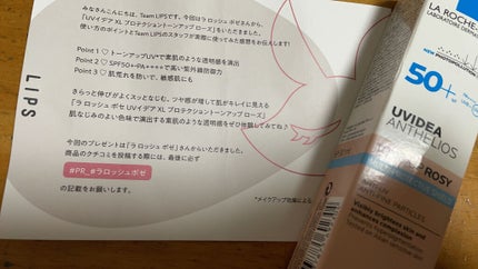 UVイデア XL プロテクショントーンアップ ローズ/ラ ロッシュ ポゼ/日焼け止めクリームを使ったクチコミ(1枚目)