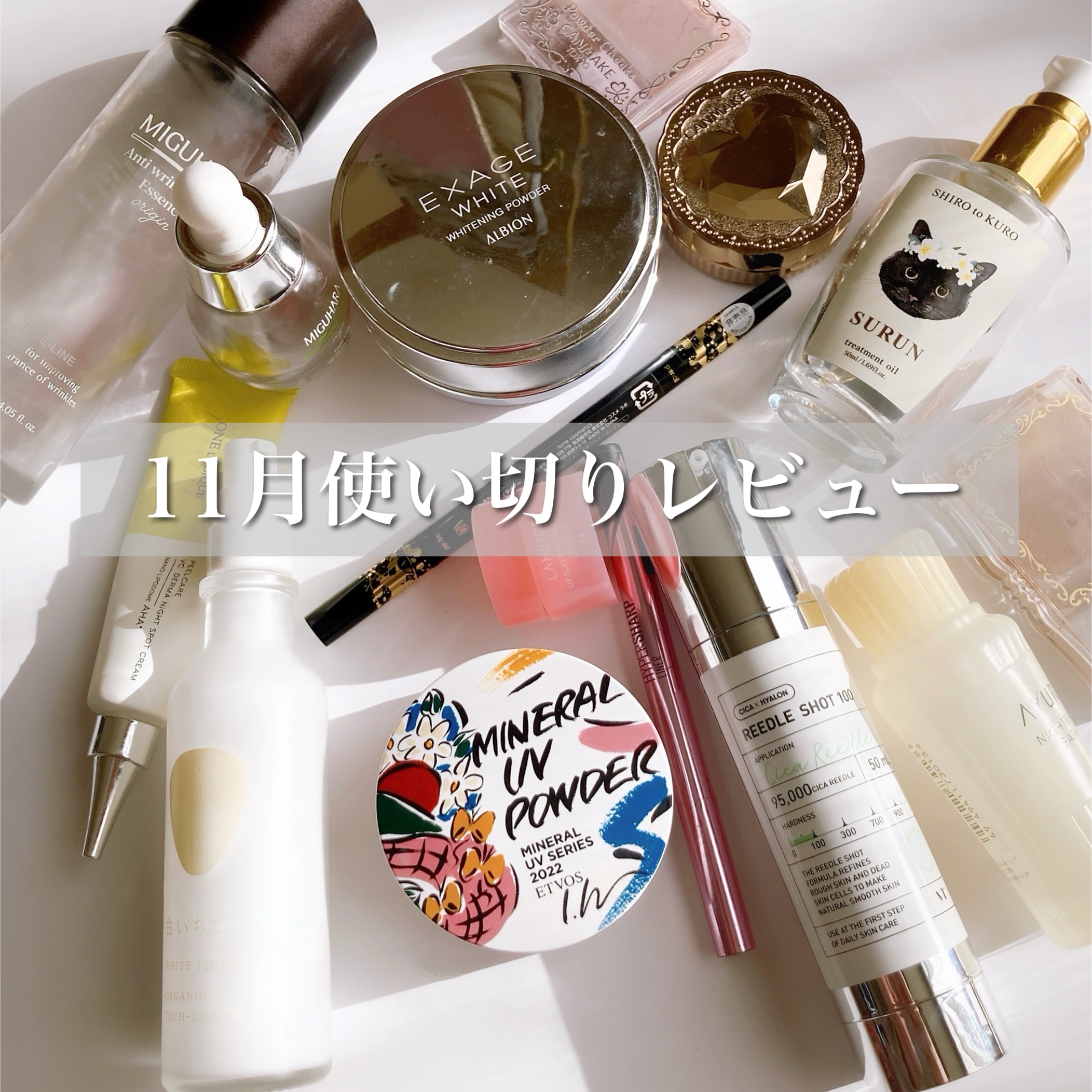 ピールケア VC ダーマ スポットクリーム/ONE LOGIQUE/フェイスクリームを使ったクチコミ（1枚目）