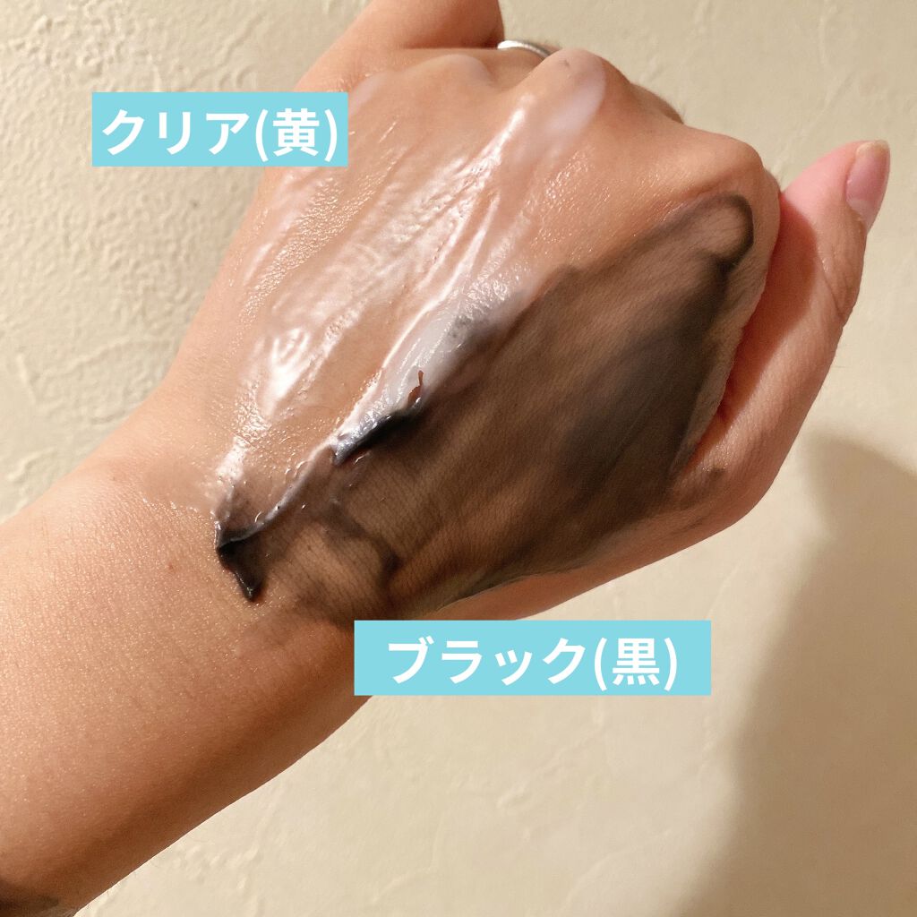 デュオ ザ クレンジングバーム クリア/DUO/クレンジングバームを使ったクチコミ（3枚目）