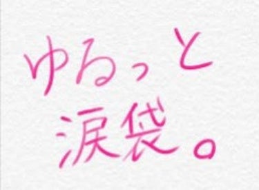 ライティングリキッドアイズ/キャンメイク/リキッドアイシャドウを使ったクチコミ（1枚目）