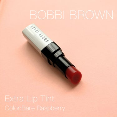 エクストラ リップ ティント 04 ベアラズベリー/BOBBI BROWN/口紅を使ったクチコミ（1枚目）