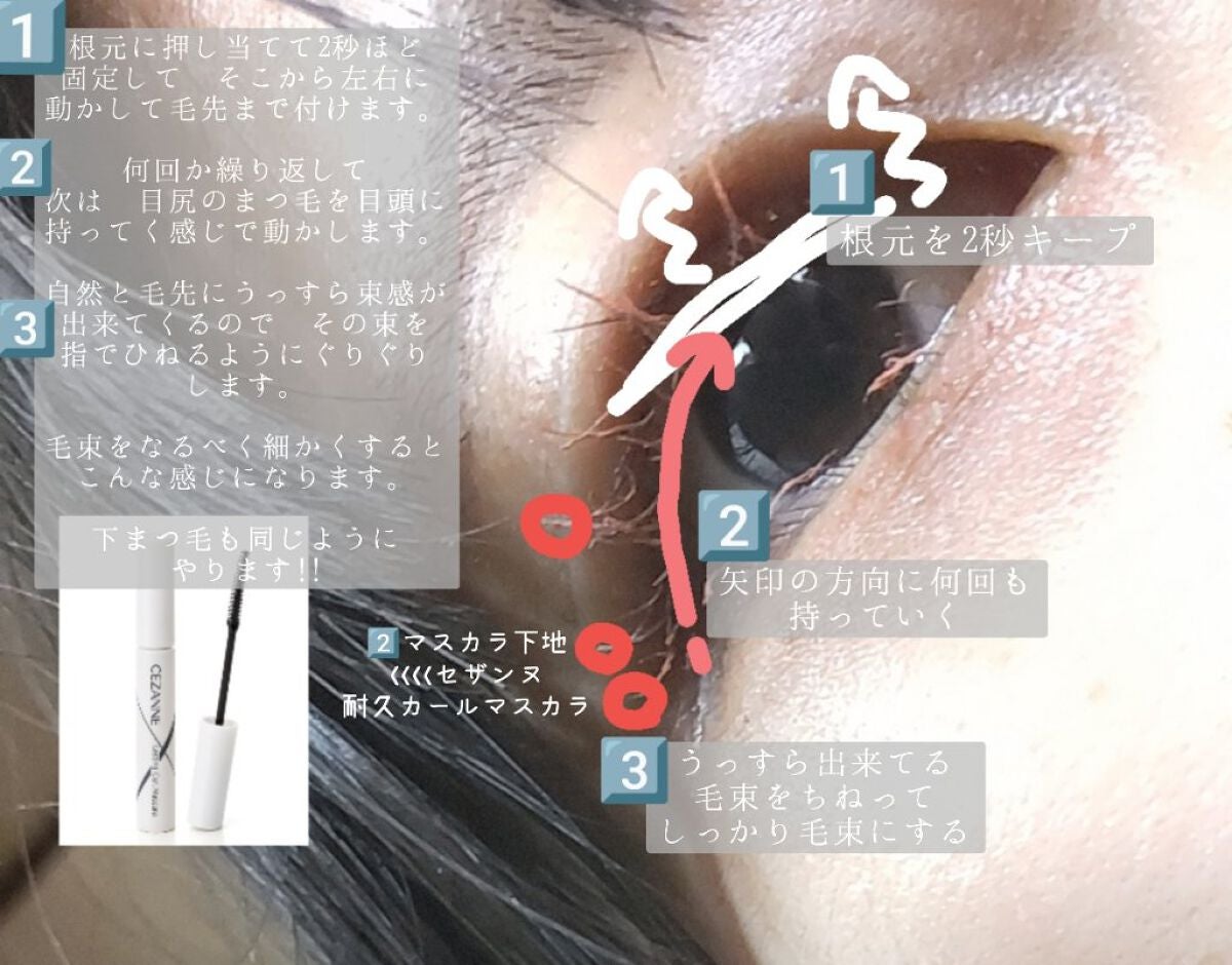 アイラッシュカーラー バネ付/DAISO/ビューラーを使ったクチコミ(3枚目)