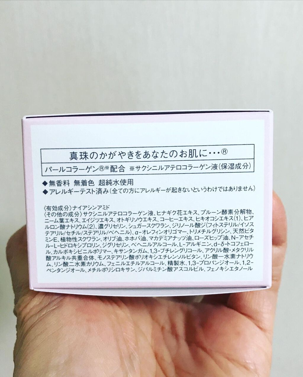 リンクル&ホワイト スキンパーフェクション ジェル/ミキモト コスメティックス/オールインワン化粧品を使ったクチコミ(10枚目)