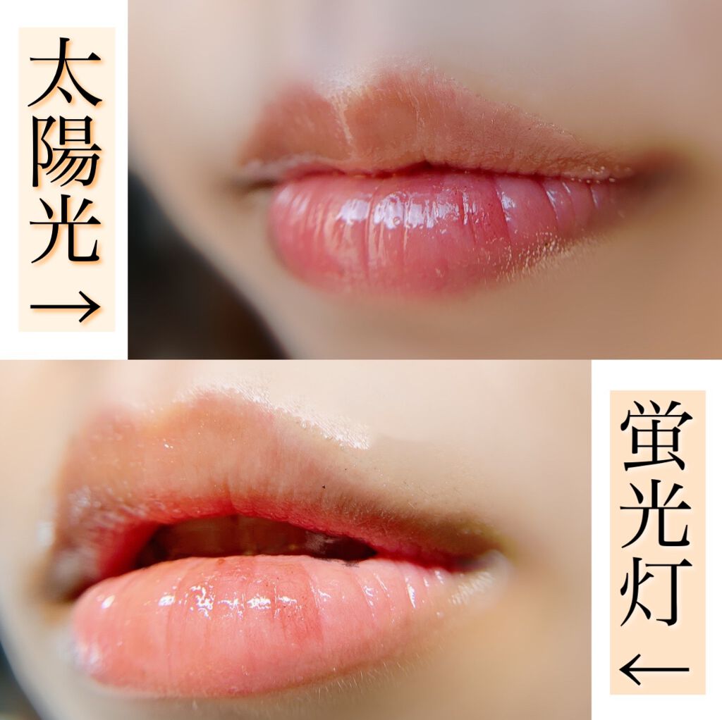 ハニーラスター r/ROAlív/リップグロスを使ったクチコミ(3枚目)