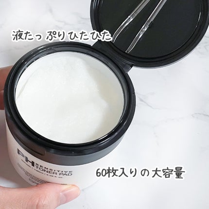 PHセンシティブトナーパッド/SAM'U/トナーパッドを使ったクチコミ(3枚目)