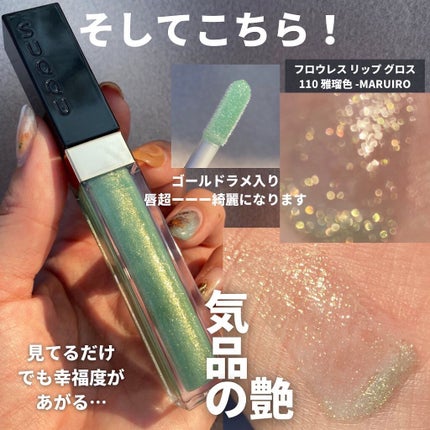 デザイニング カラー アイズ/SUQQU/アイシャドウパレットを使ったクチコミ(6枚目)