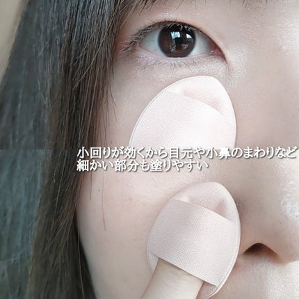 メイクアップパフ(ミニサイズ、4個、専用ケース付)/DAISO/パフ・スポンジを使ったクチコミ(4枚目)