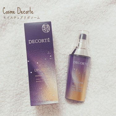 モイスチュア リポソーム/DECORTÉ/美容液を使ったクチコミ（1枚目）