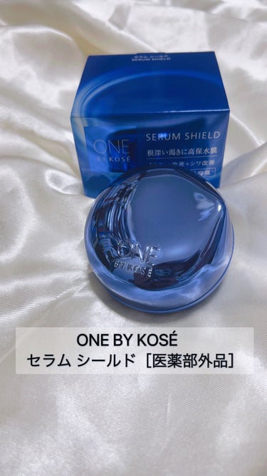 セラム ヴェール/ONE BY KOSE/美容液を使ったクチコミ（2枚目）